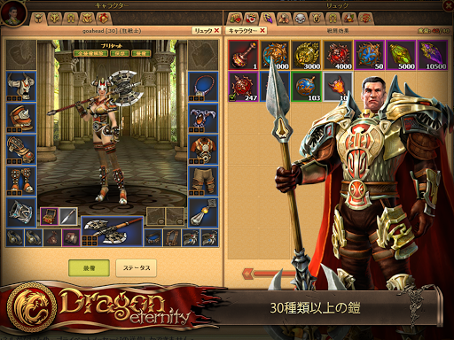 screenshots_12