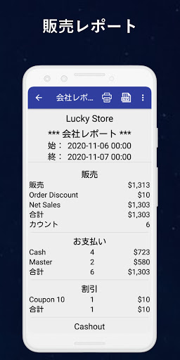 screenshots_6