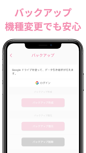 screenshots_5