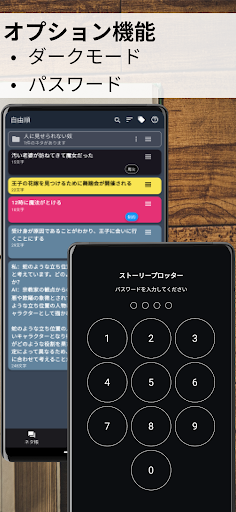 screenshots_7