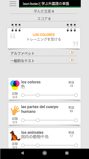 screenshots_0