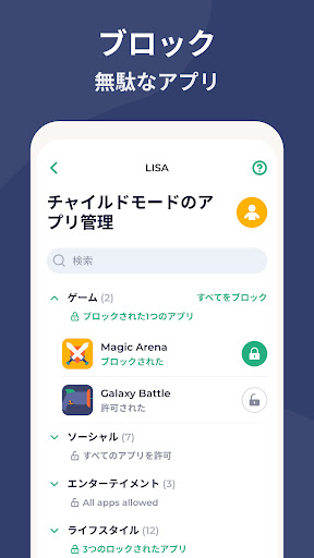 screenshots_4