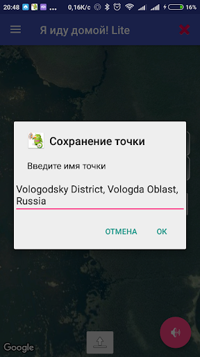 screenshots_2