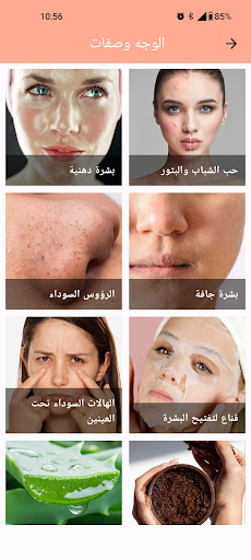 screenshots_9