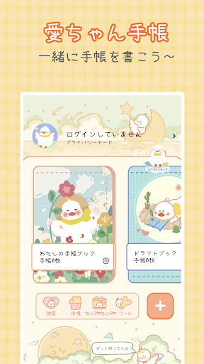screenshots_0