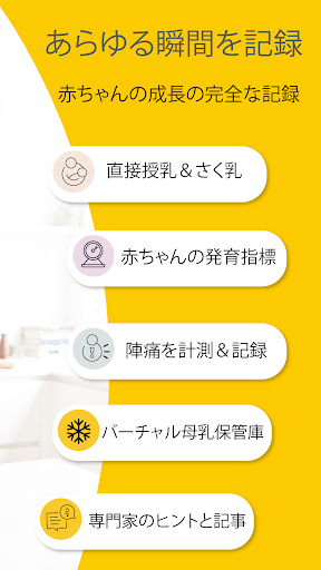 screenshots_1