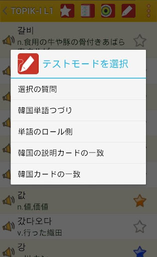 screenshots_3