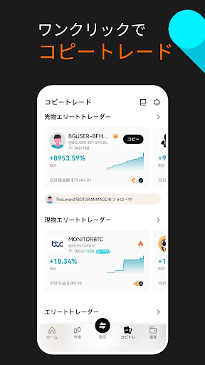 screenshots_1