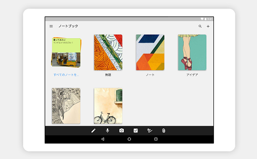 screenshots_5