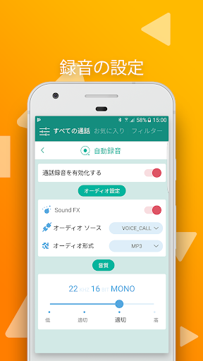 screenshots_5