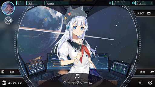 screenshots_3