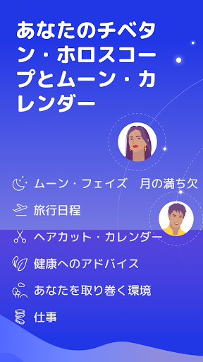 screenshots_4