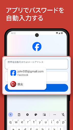 screenshots_5