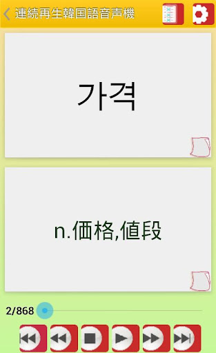 screenshots_2