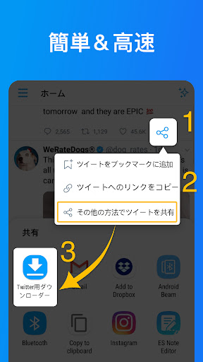 screenshots_1