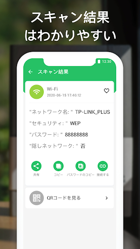 screenshots_2