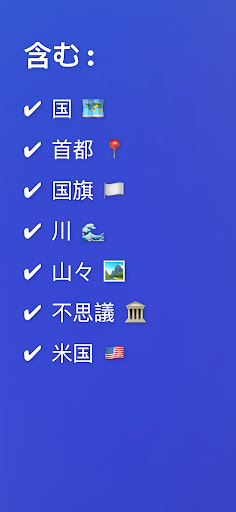 screenshots_3