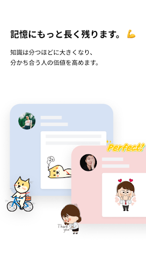 screenshots_2