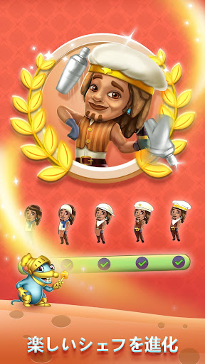 screenshots_3