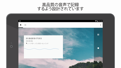 screenshots_6