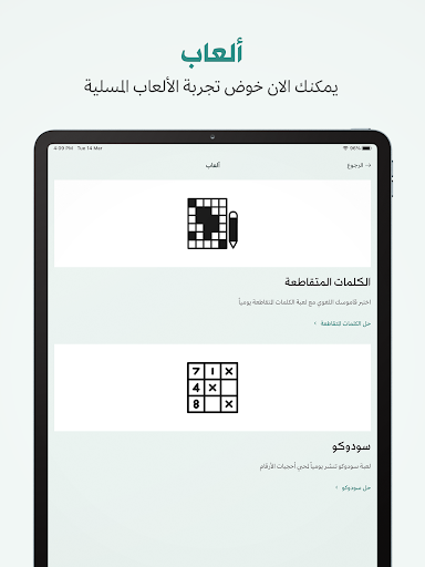 screenshots_12