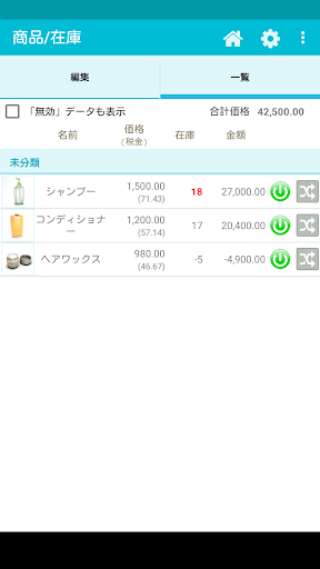 screenshots_1