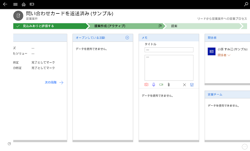 screenshots_4