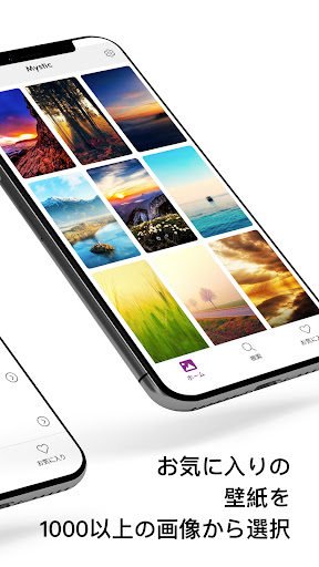 screenshots_9