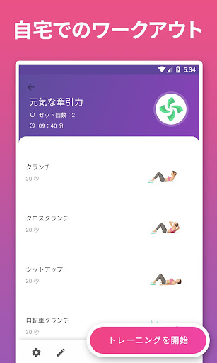 screenshots_2