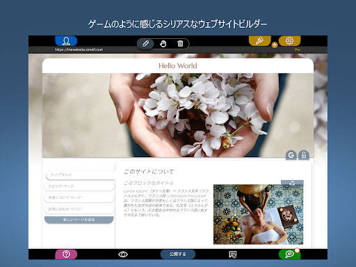 screenshots_9