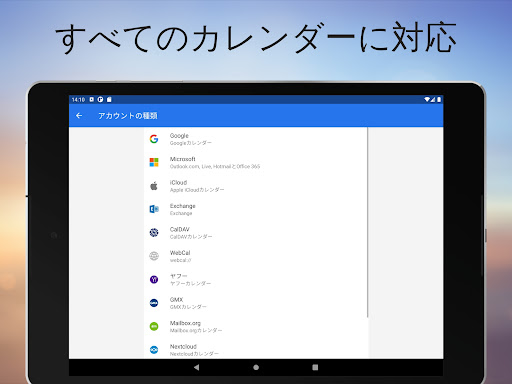 screenshots_14