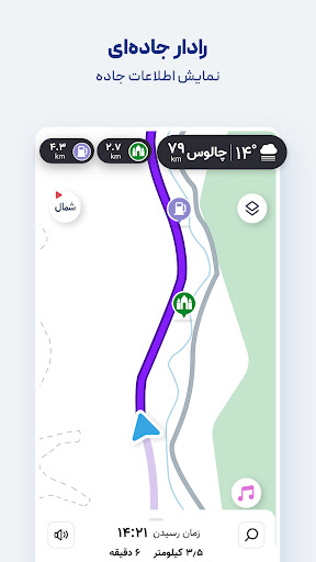 screenshots_3