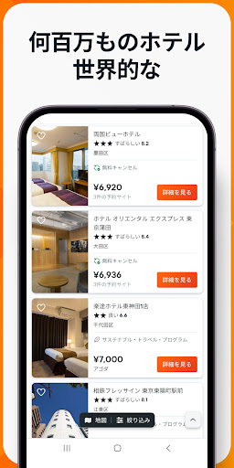 screenshots_6