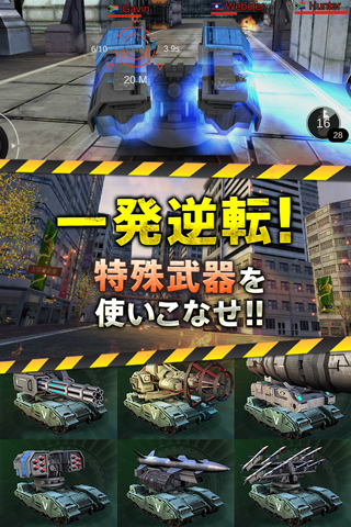 screenshots_8