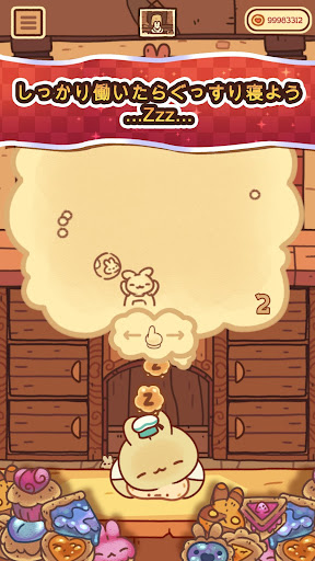 screenshots_2