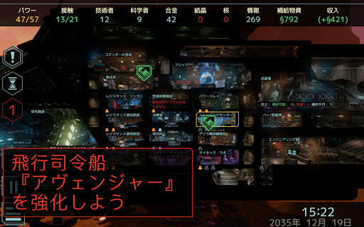 screenshots_18