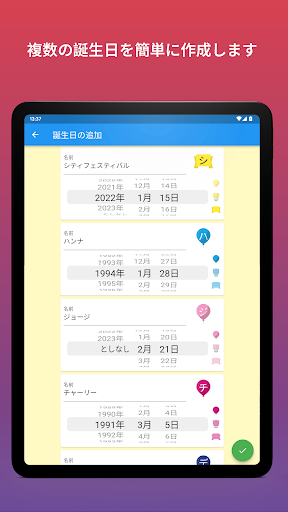 screenshots_6