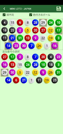 screenshots_7