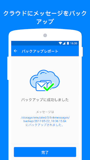 screenshots_4