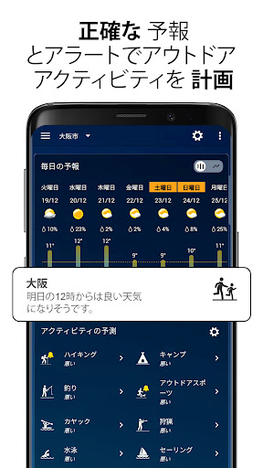 screenshots_7