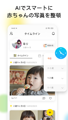 screenshots_0