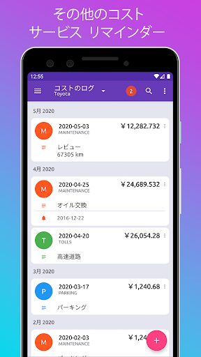 screenshots_4