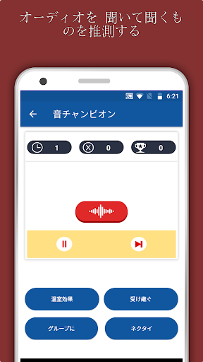 screenshots_3
