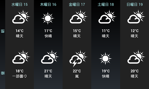 screenshots_4