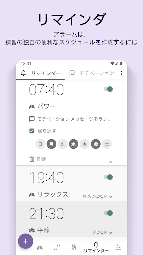 screenshots_6