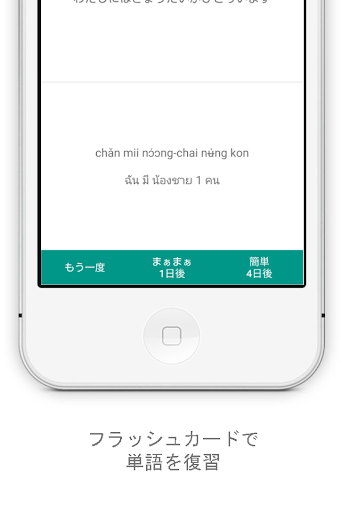 screenshots_3