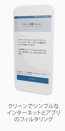 screenshots_0