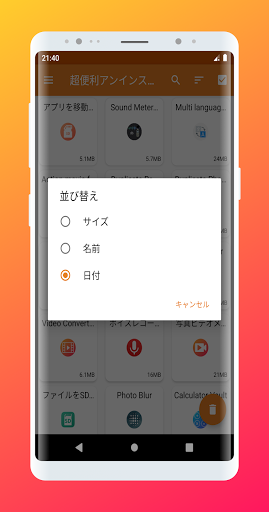 screenshots_7
