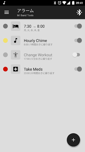 screenshots_4