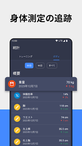 screenshots_6
